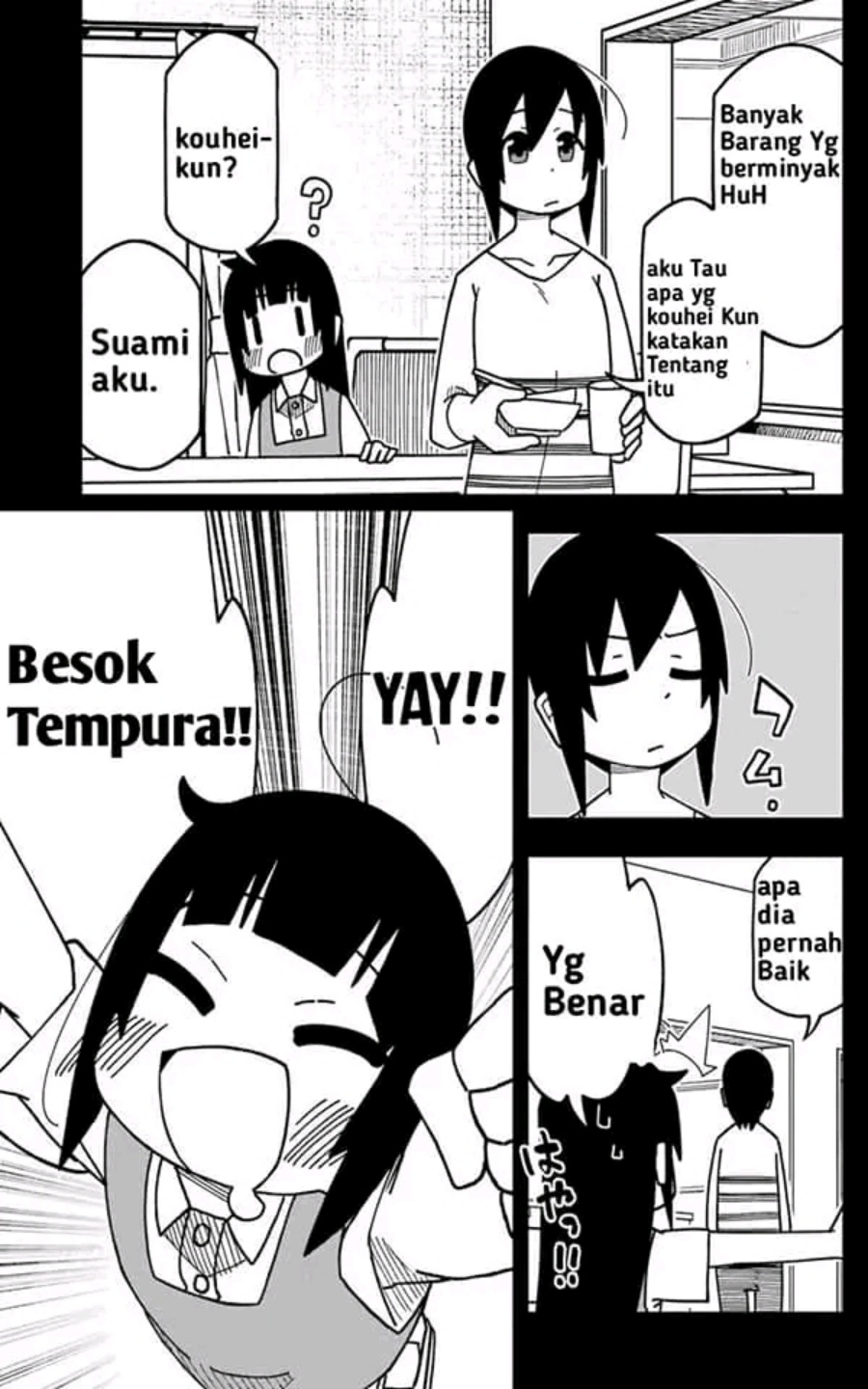 Uso no Kodomo Chapter 01