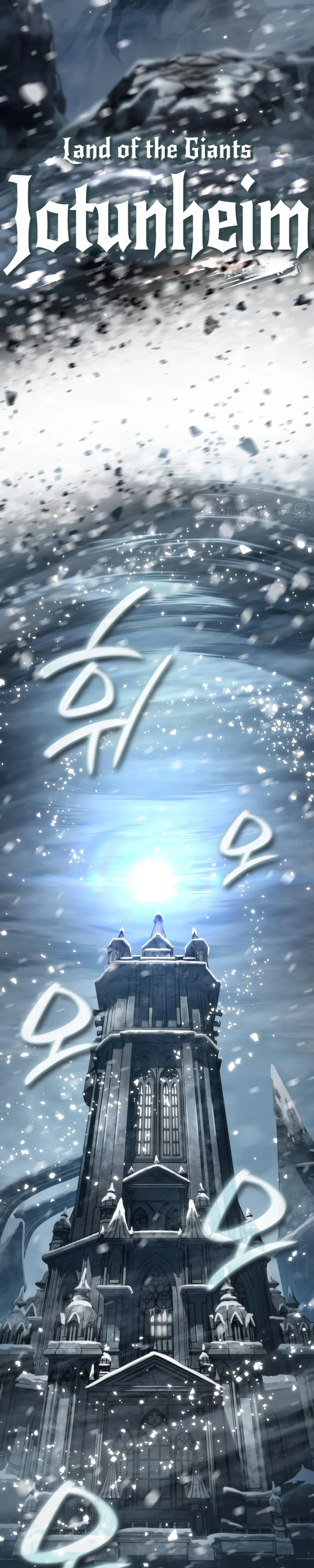 Vallhala Saga Chapter 31 page 4