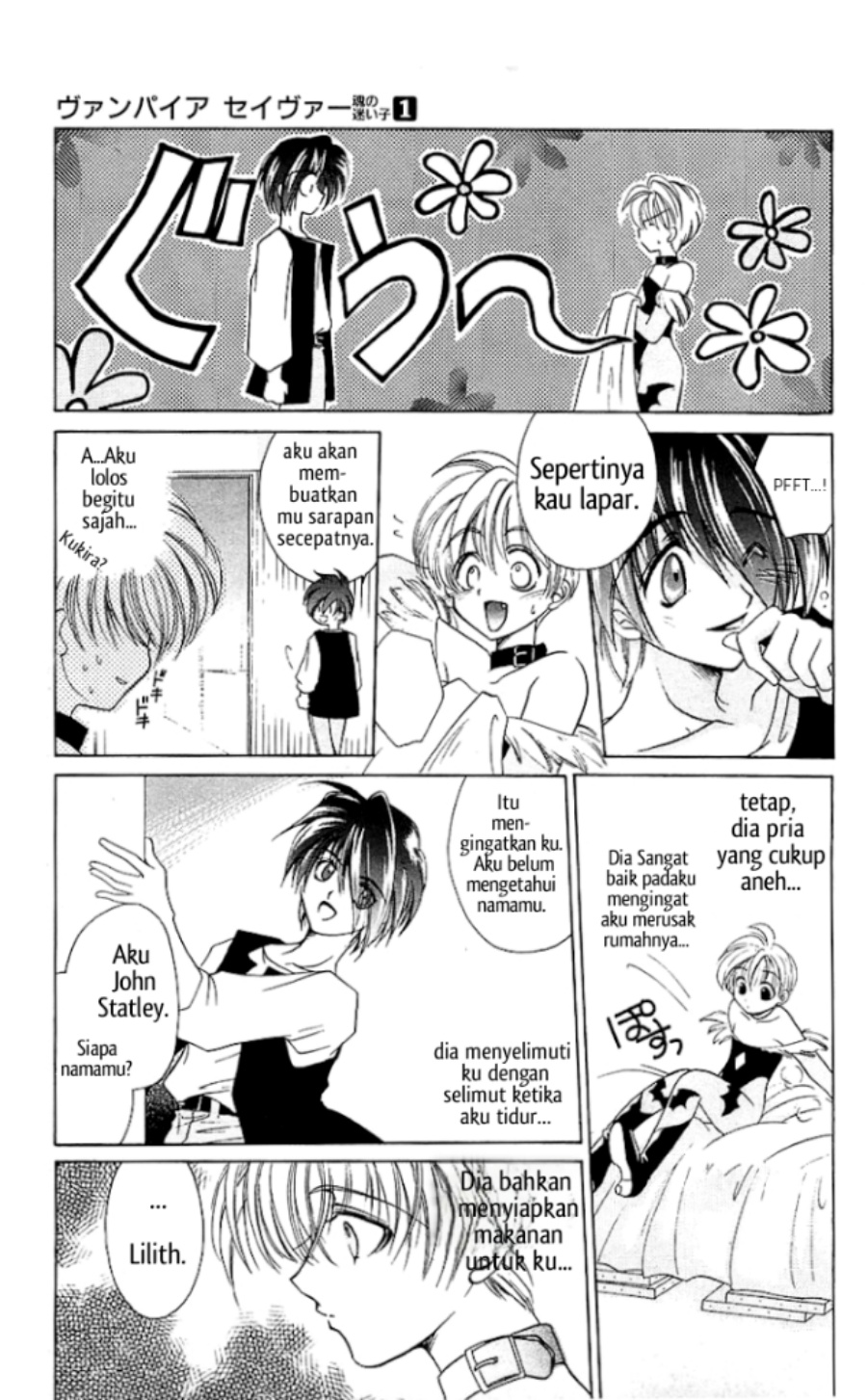Vampire Savior: The Soul’s Lost Child Chapter 01