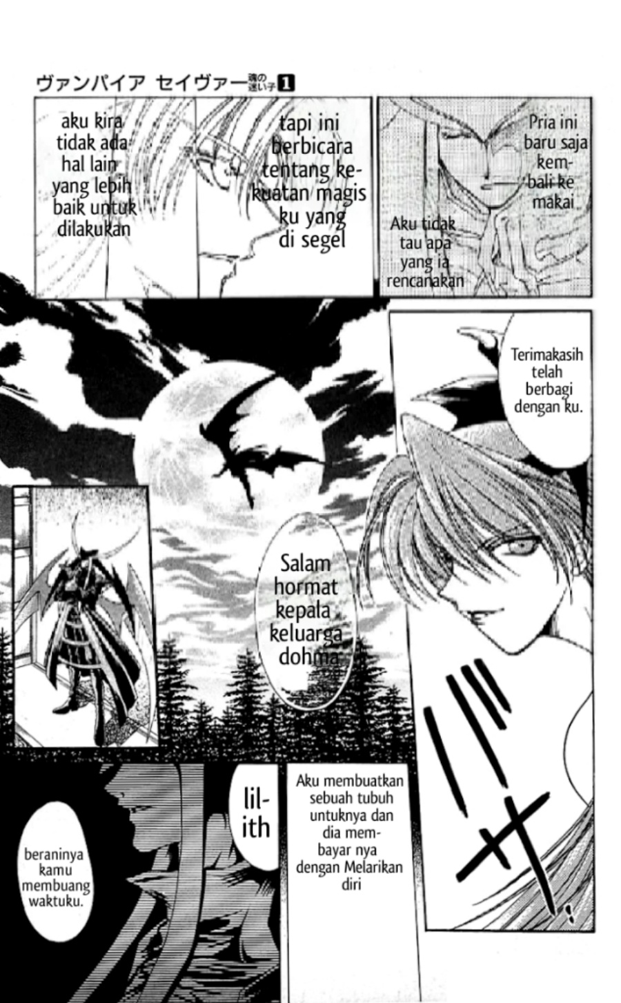 Vampire Savior: The Soul’s Lost Child Chapter 01