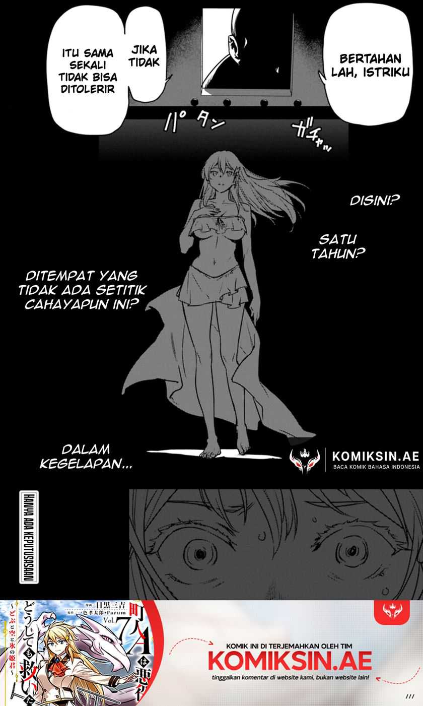 Villager A Wants to Save the Villainess no Matter What! Chapter 36.2 page 26