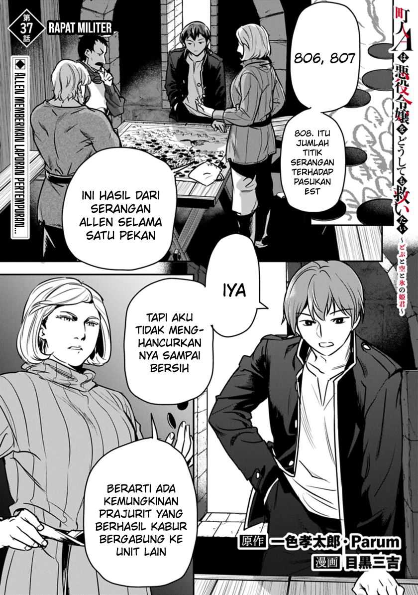 Villager A Wants to Save the Villainess no Matter What! Chapter 37.1 page 4