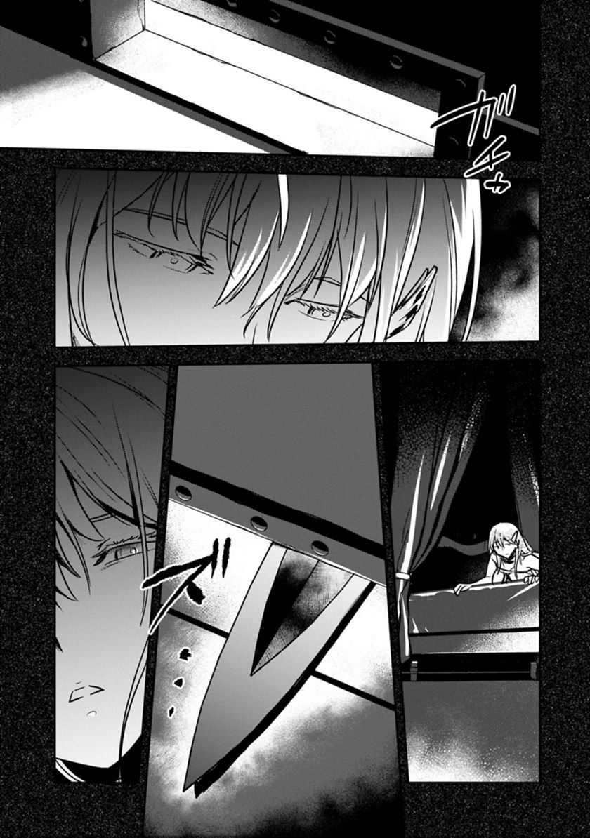 Villager A Wants to Save the Villainess no Matter What! Chapter 37.2 page 24