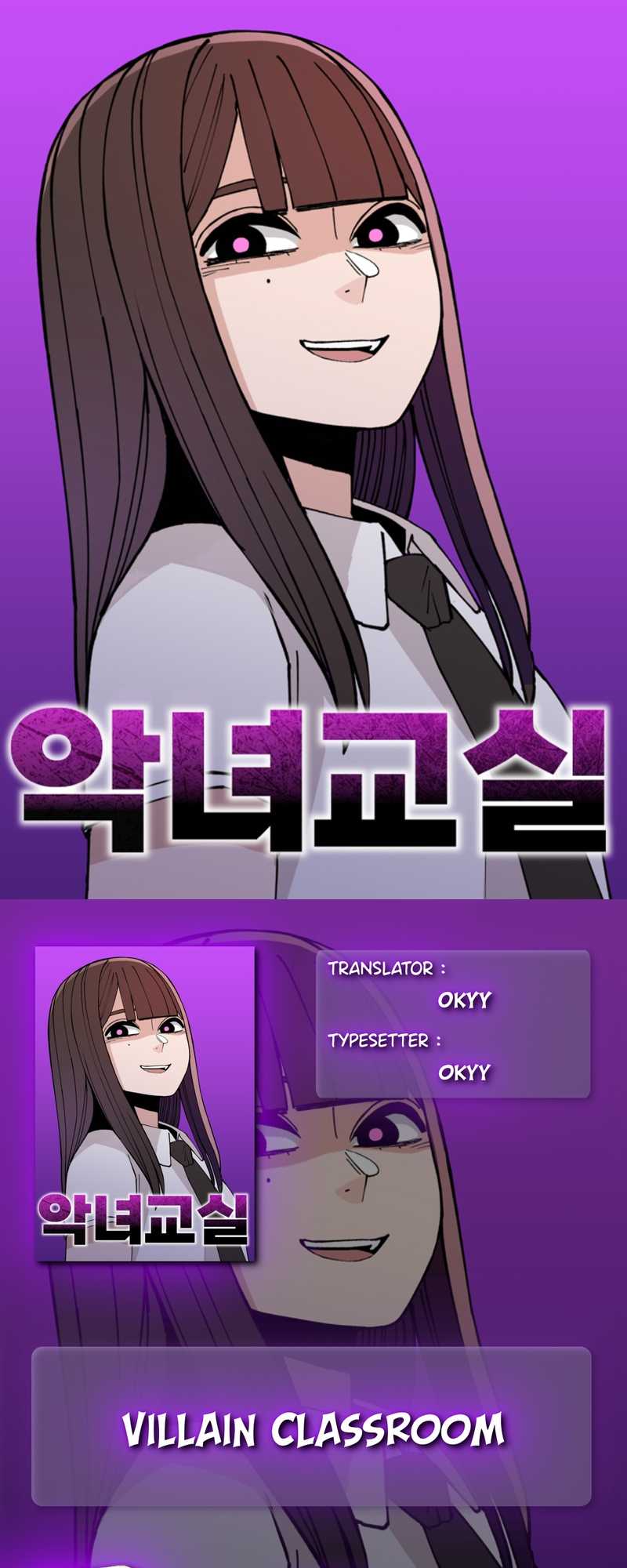 Villain Classroom  Chapter 25