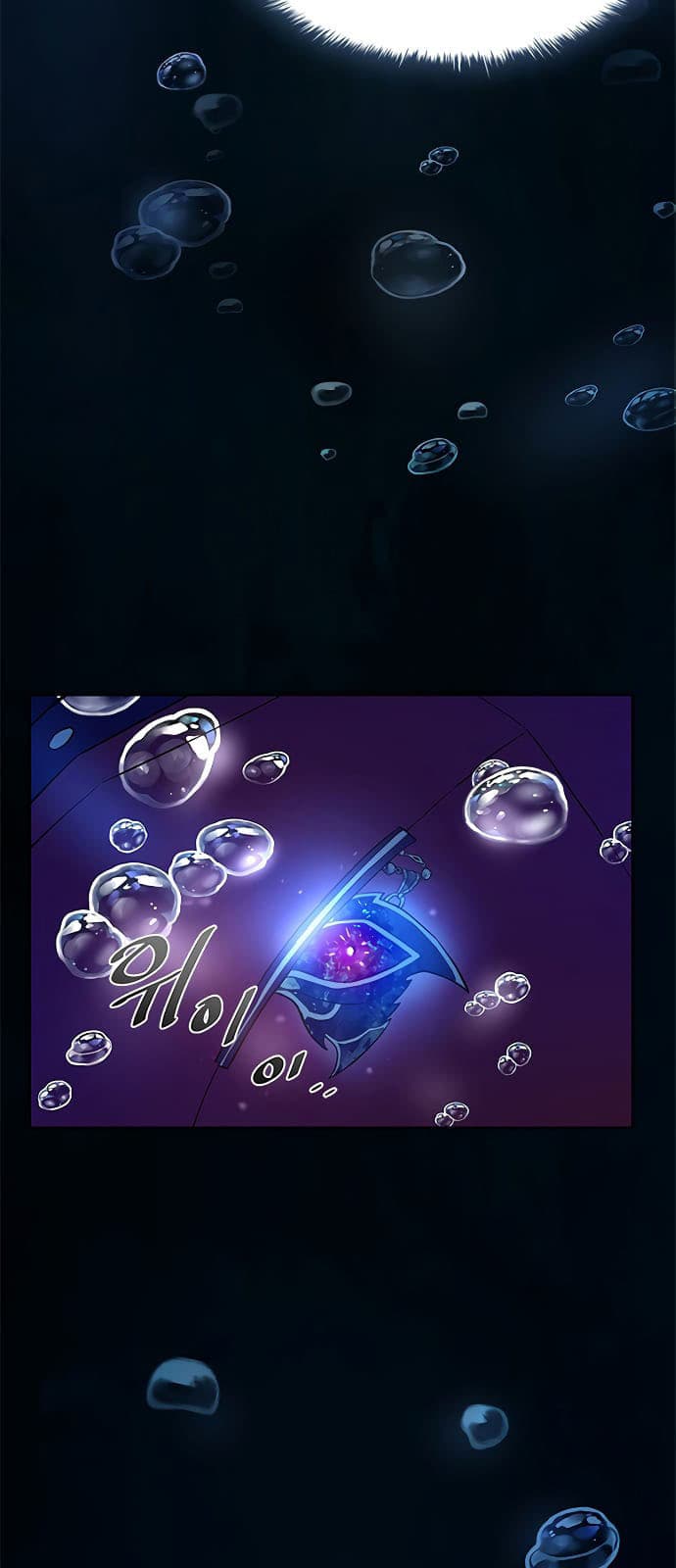 Baca Villain To Kill - Chapter 1 halaman 120