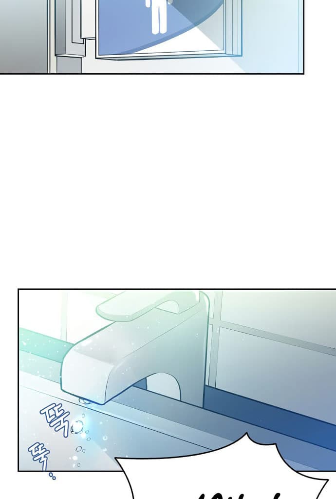 Baca Villain To Kill - Chapter 1 halaman 126