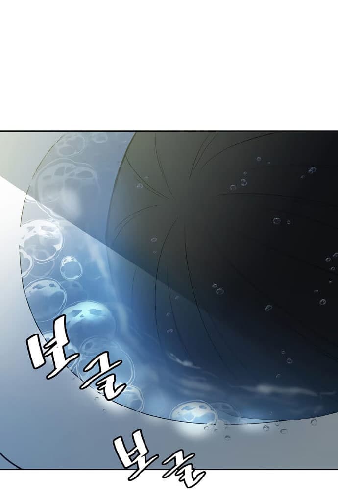 Baca Villain To Kill - Chapter 1 halaman 132