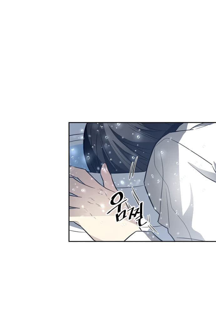 Baca Villain To Kill - Chapter 1 halaman 133