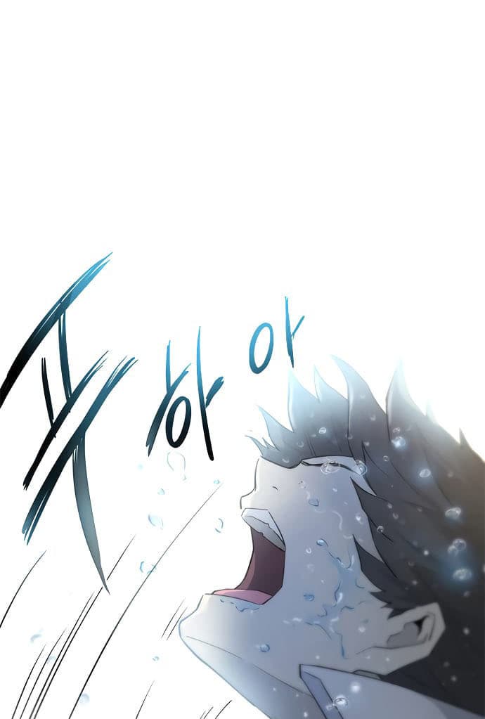 Baca Villain To Kill - Chapter 1 halaman 134