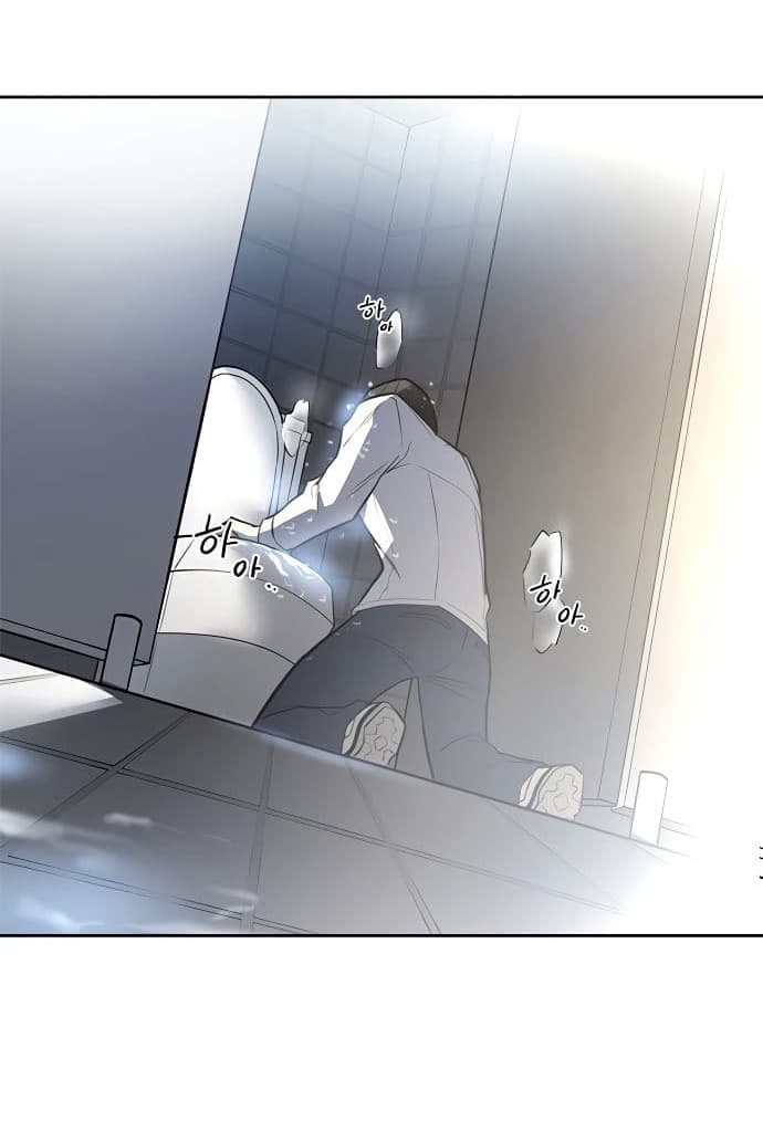 Baca Villain To Kill - Chapter 1 halaman 136