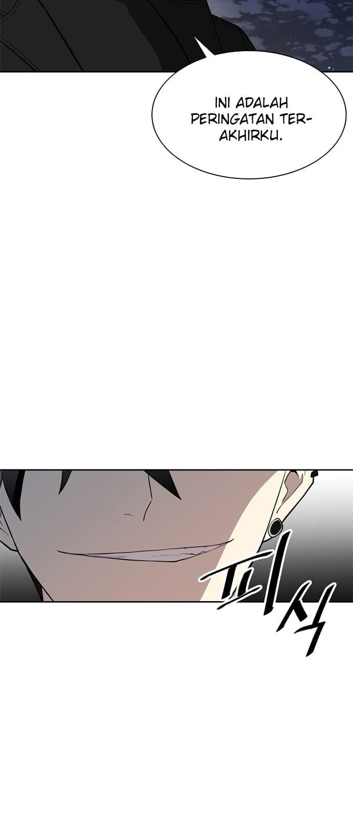 Baca Villain To Kill - Chapter 1 halaman 84