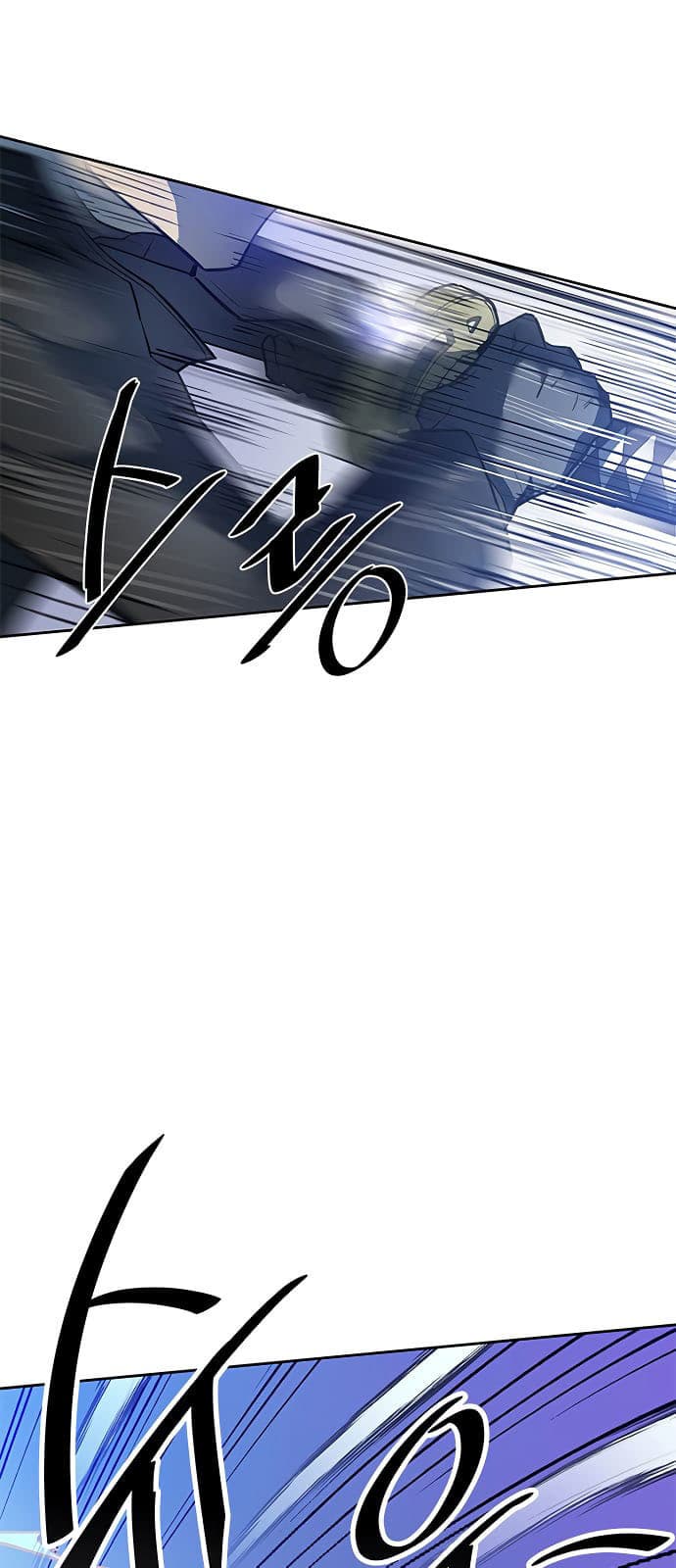 Baca Villain To Kill - Chapter 1 halaman 88