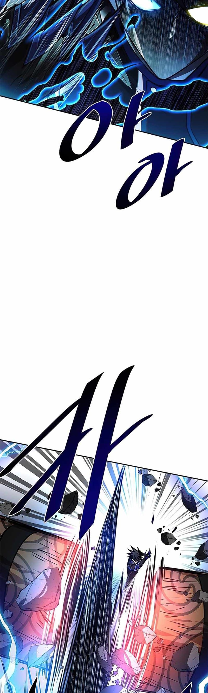 Villain To Kill - Chapter 32 - Page 31