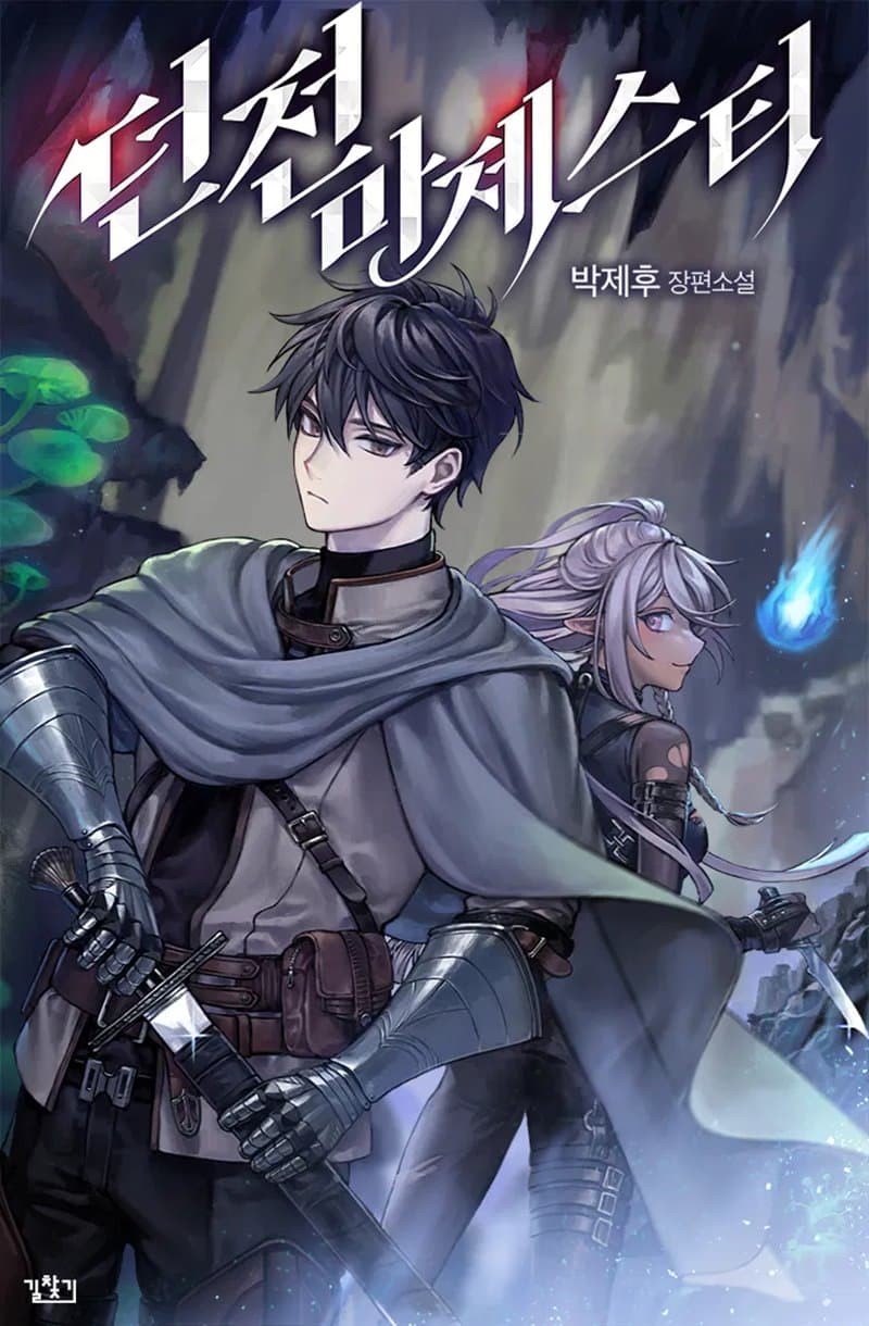 Villain To Kill - Chapter 32 - Page 72