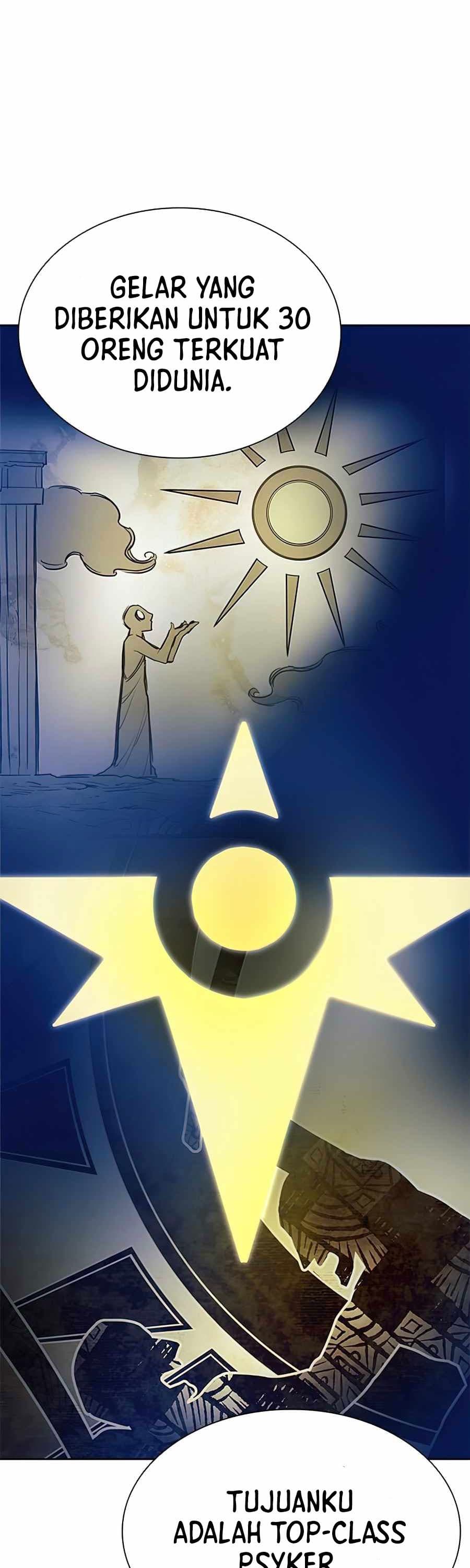 Villain To Kill - Chapter 36 - Page 27