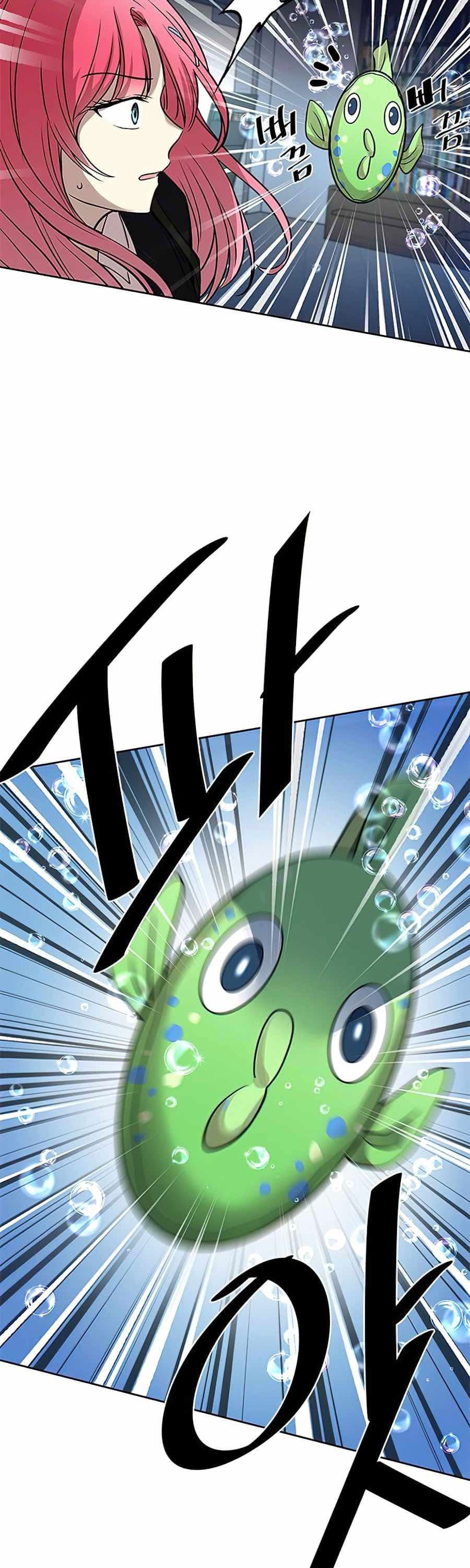 Villain To Kill - Chapter 38 - Page 14