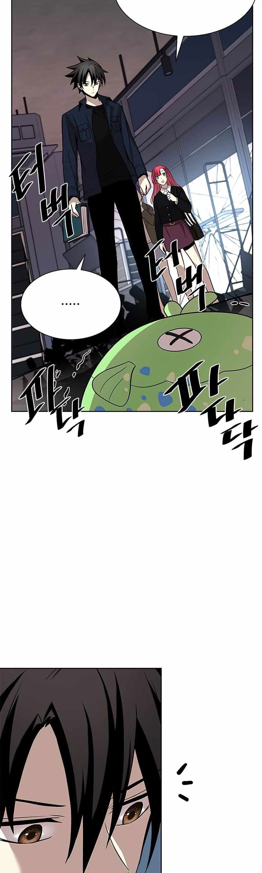 Villain To Kill - Chapter 38 - Page 17