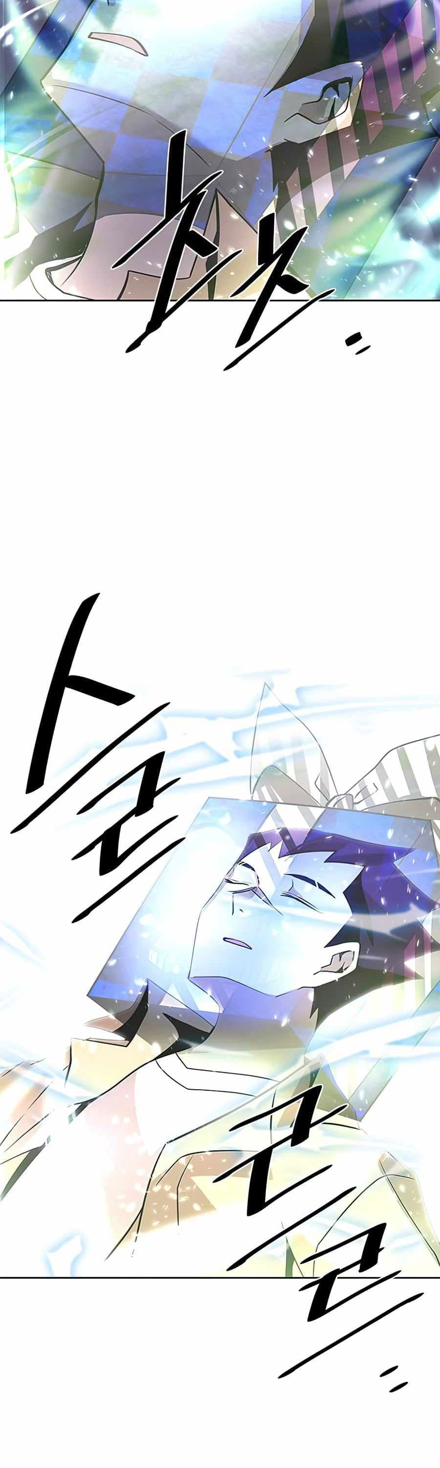 Villain To Kill - Chapter 38 - Page 35