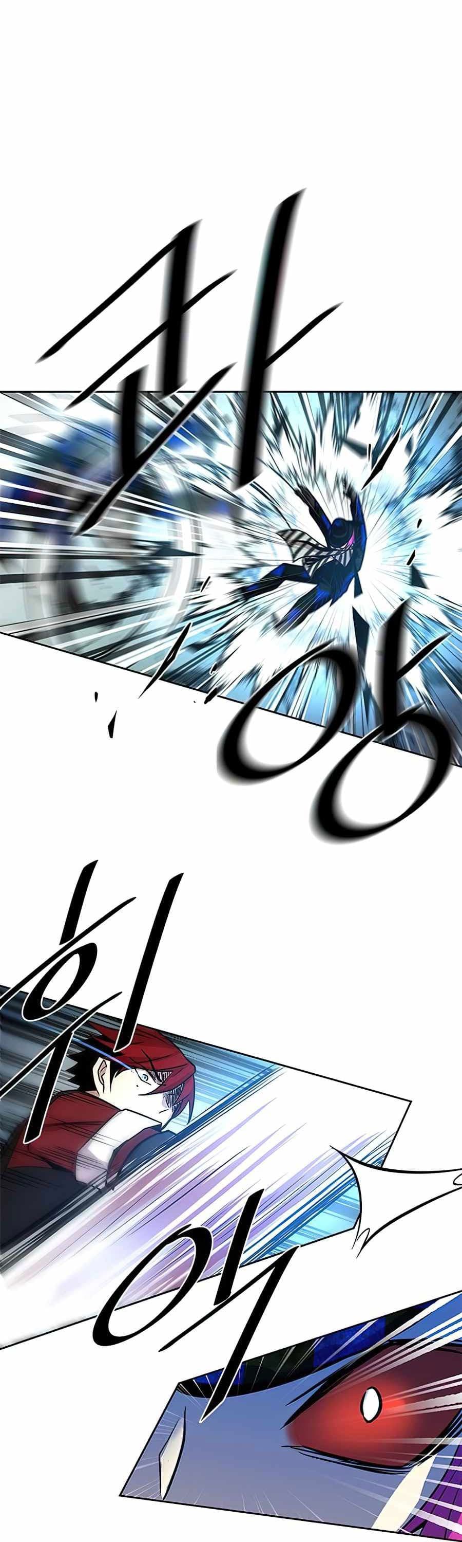 Villain To Kill - Chapter 40 - Page 45