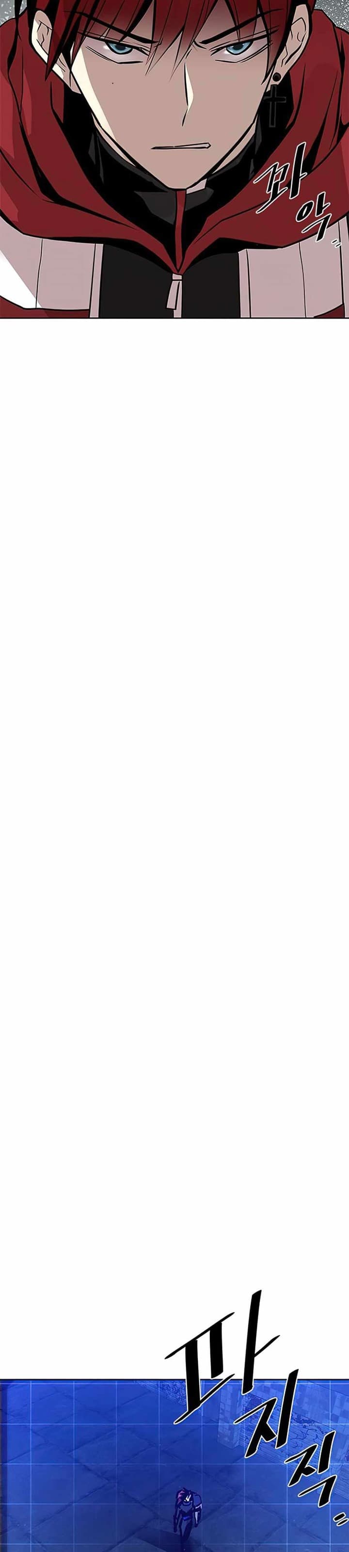 Villain To Kill - Chapter 44 - Page 22