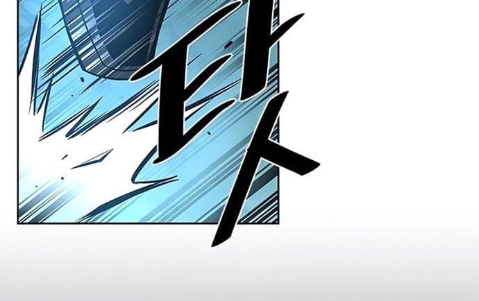 Villain To Kill - Chapter 45 - Page 23