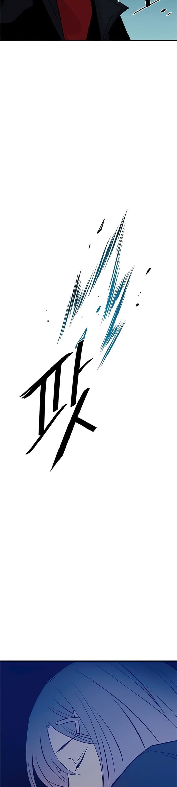 Villain To Kill - Chapter 45 - Page 25