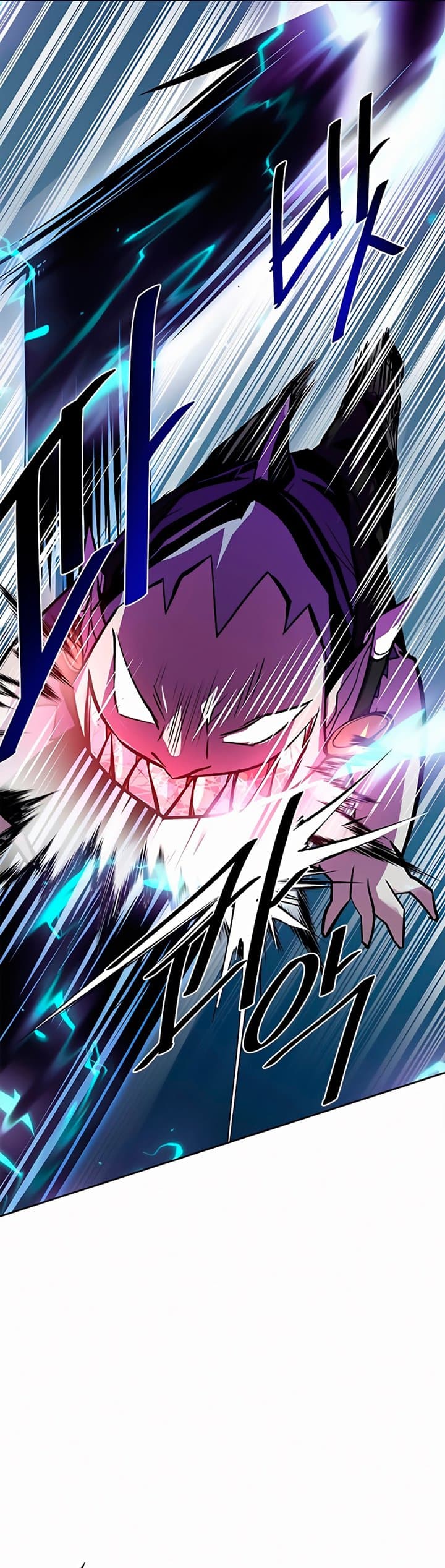 Villain To Kill - Chapter 47 - Page 14