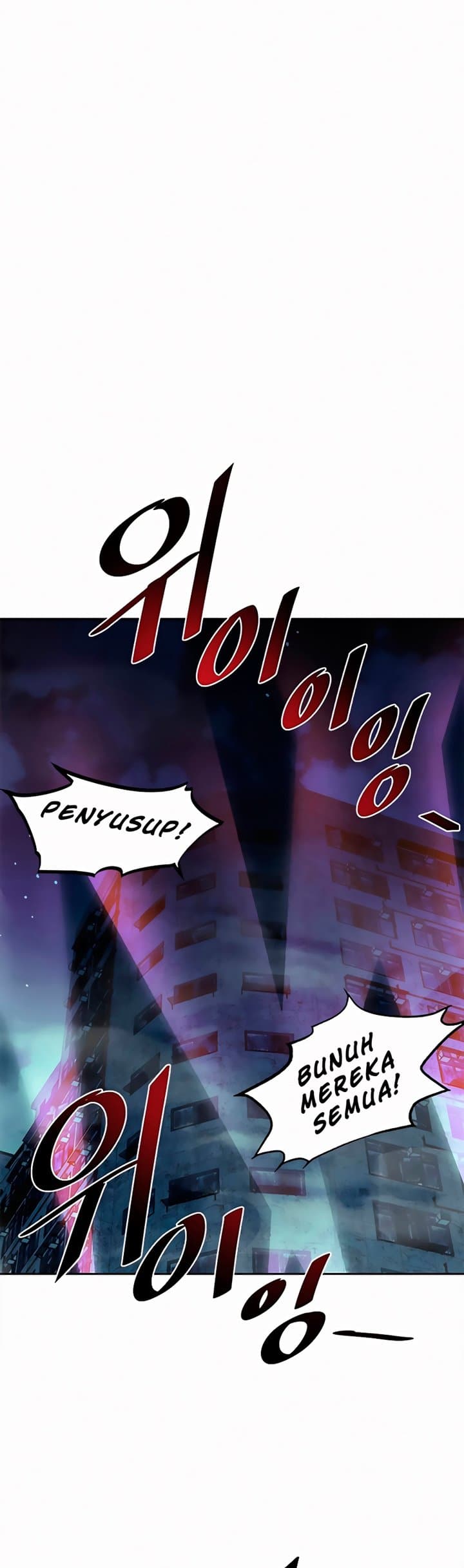 Villain To Kill - Chapter 47 - Page 2