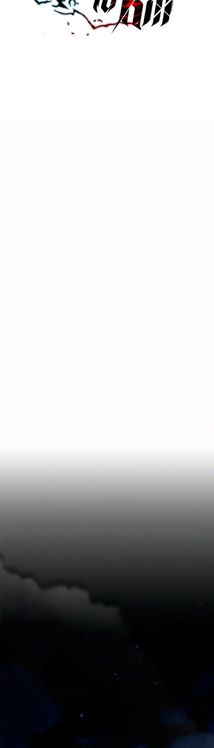 Villain To Kill - Chapter 47 - Page 33