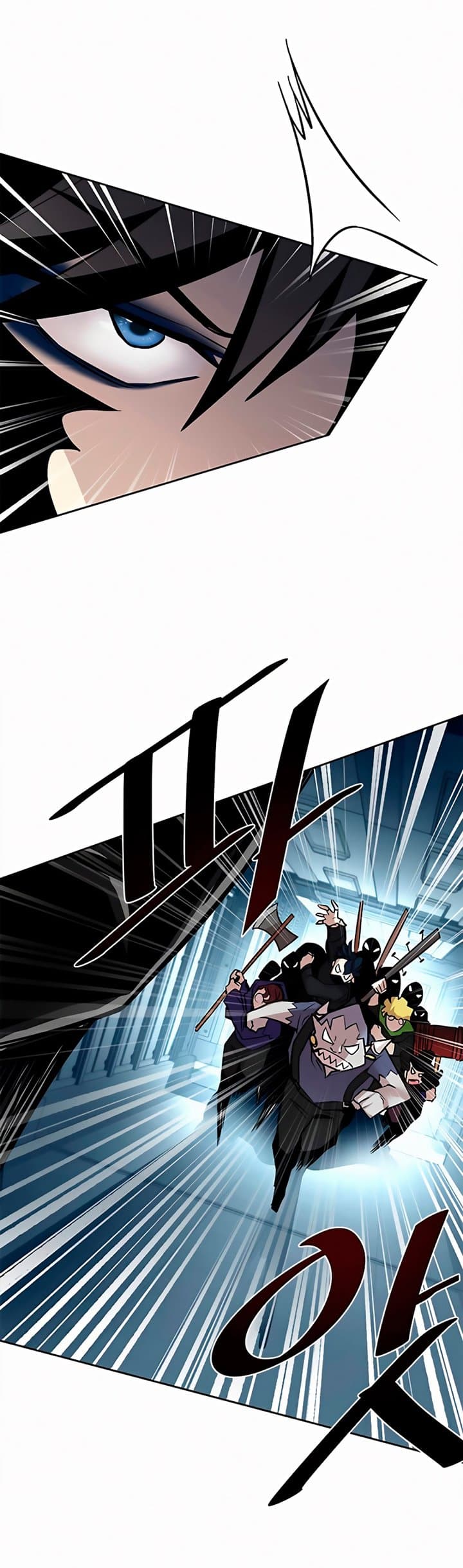 Villain To Kill - Chapter 47 - Page 4