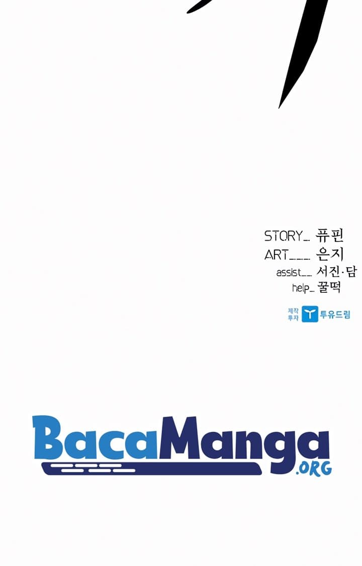 Villain To Kill - Chapter 47 - Page 65