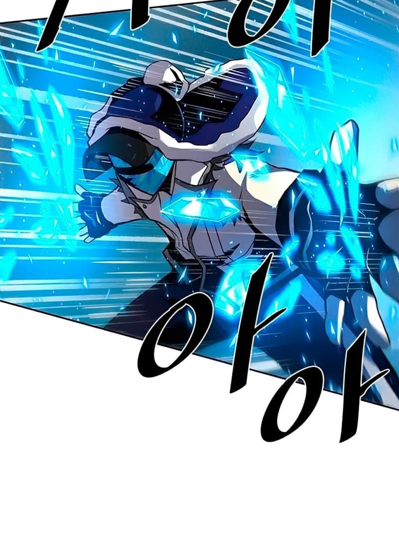 Villain To Kill - Chapter 49 - Page 19