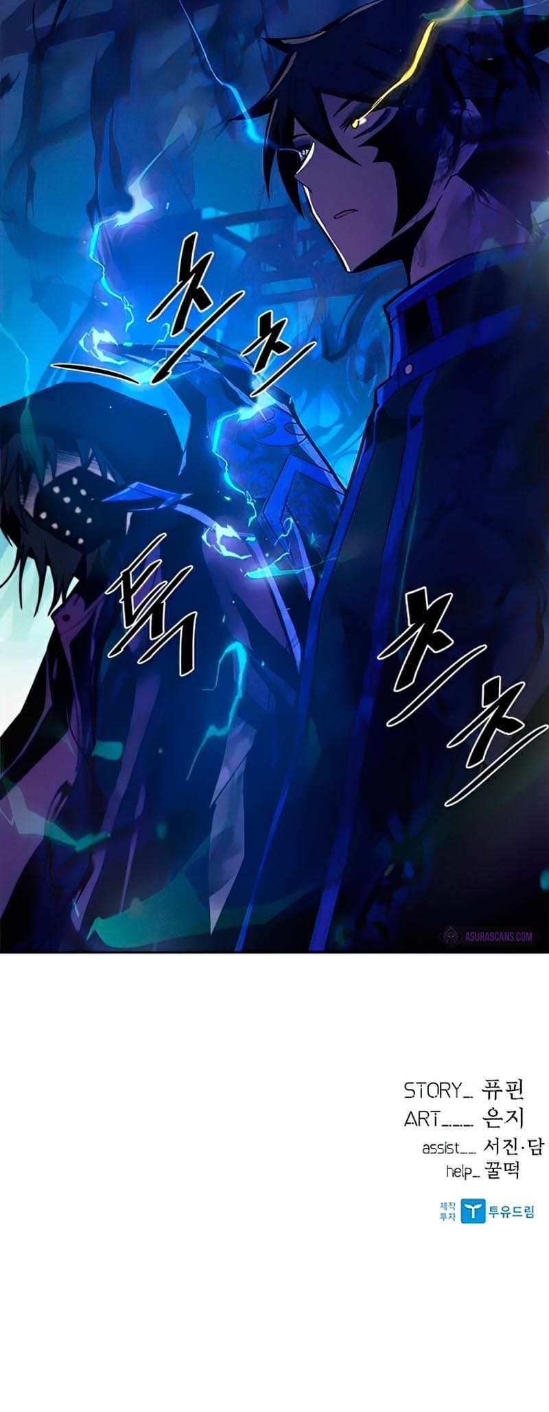 Villain To Kill - Chapter 49 - Page 59