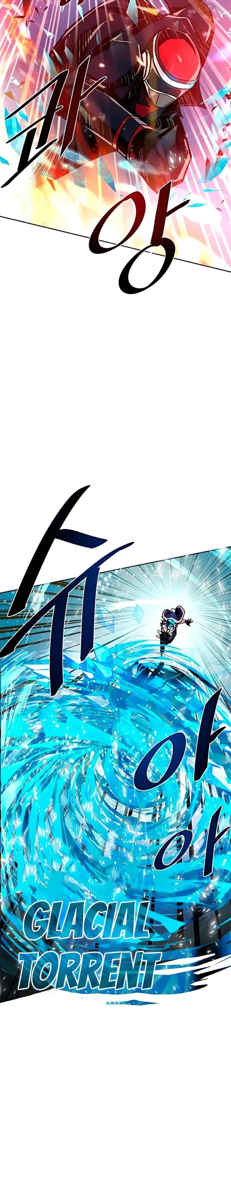 Villain To Kill - Chapter 49 - Page 6