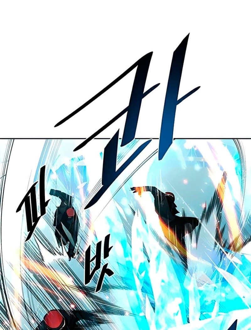 Villain To Kill - Chapter 49 - Page 7