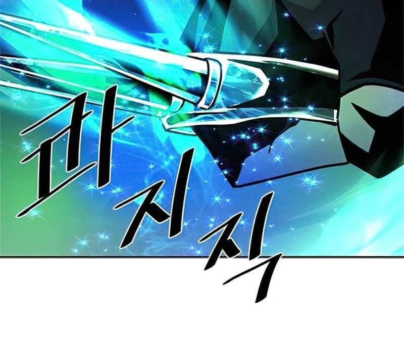 Villain To Kill - Chapter 51 - Page 19