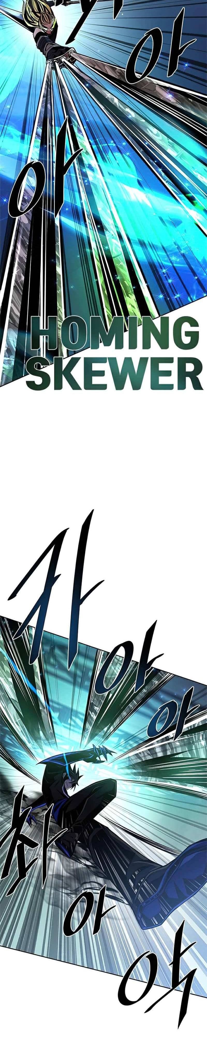 Villain To Kill - Chapter 51 - Page 24