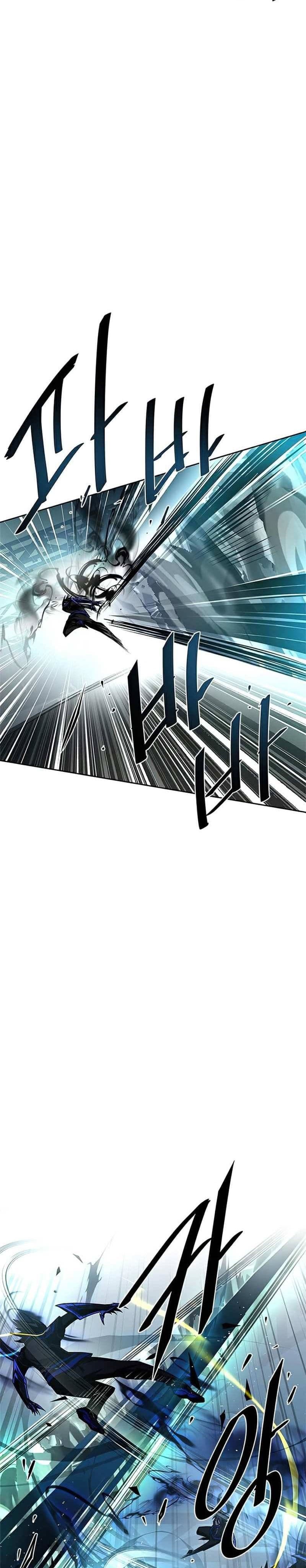 Villain To Kill - Chapter 51 - Page 6