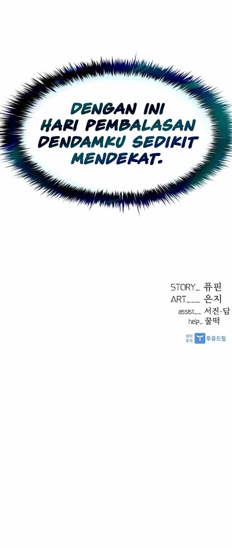 Villain To Kill - Chapter 53 - Page 43