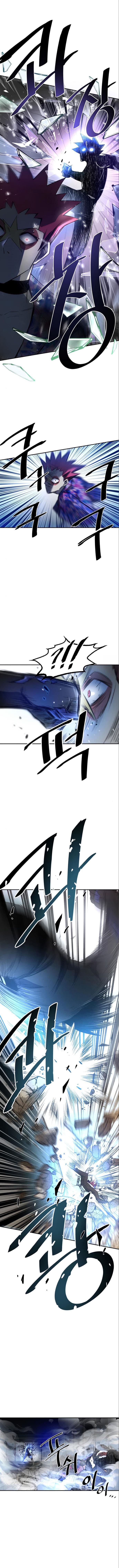 Baca Villain To Kill - Chapter 6 halaman 6