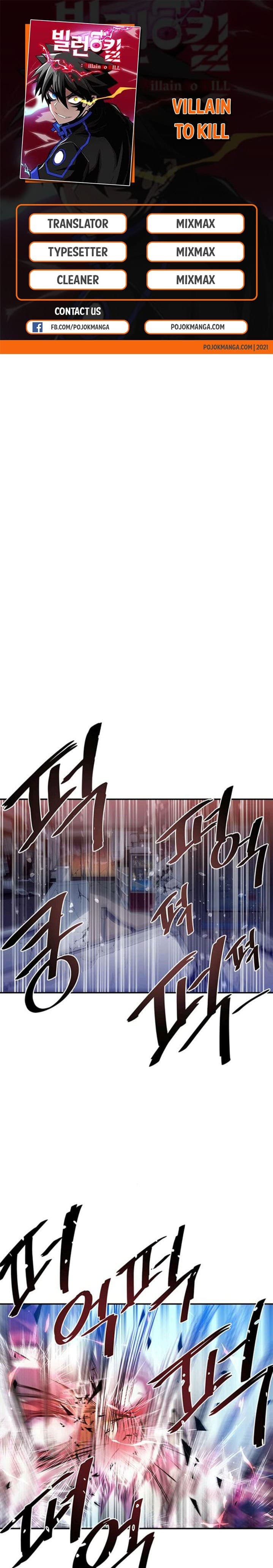 Baca Villain To Kill - Chapter 7 halaman 1