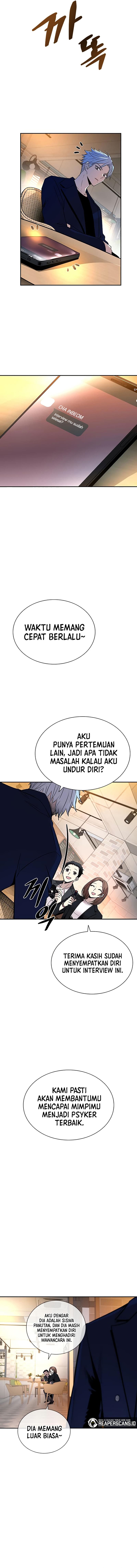 Villain To Kill - Chapter 70 - Page 7