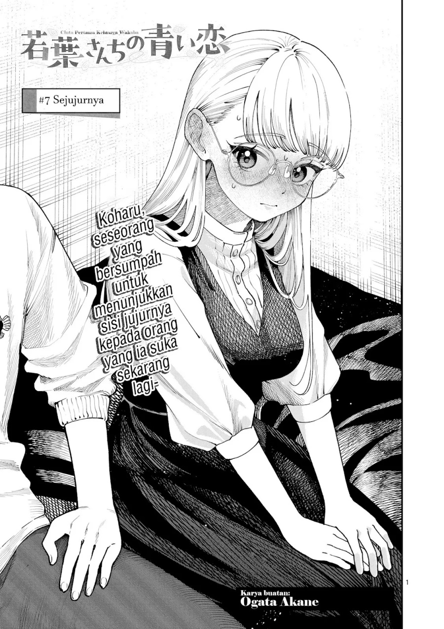 Wakaba-sanchi no Aoi Koi Chapter 07 page 4