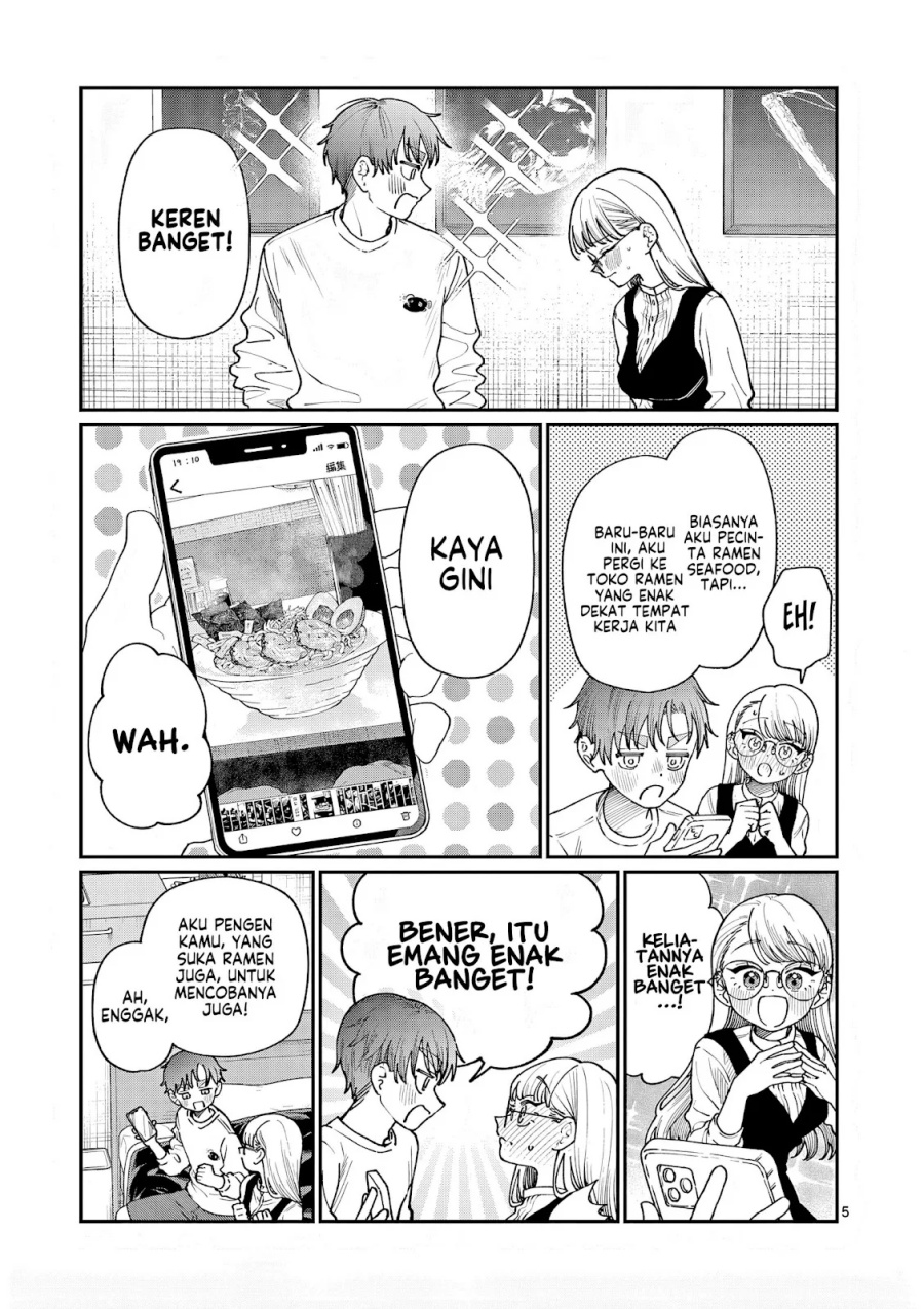 Wakaba-sanchi no Aoi Koi Chapter 07 page 12