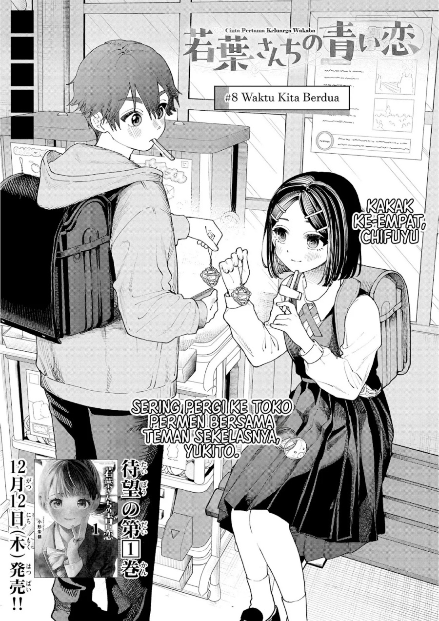 Wakaba-sanchi no Aoi Koi Chapter 08 page 4