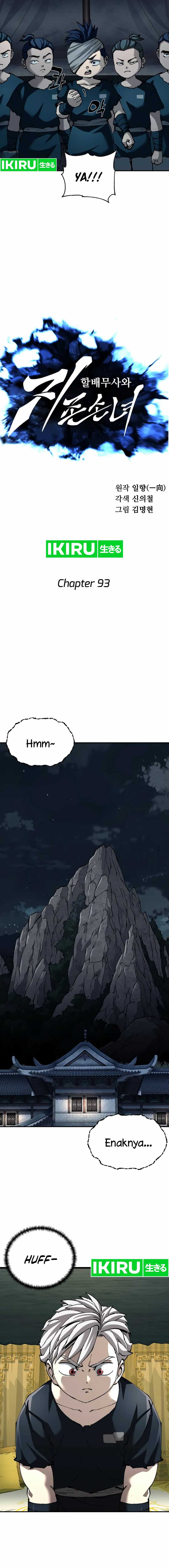Warrior Grandpa and Supreme Granddaughter  Chapter 93