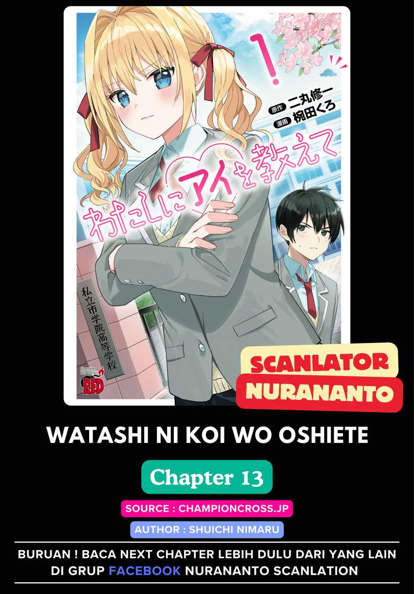 Watashi ni Ai wo Oshiete Chapter 13 page 2