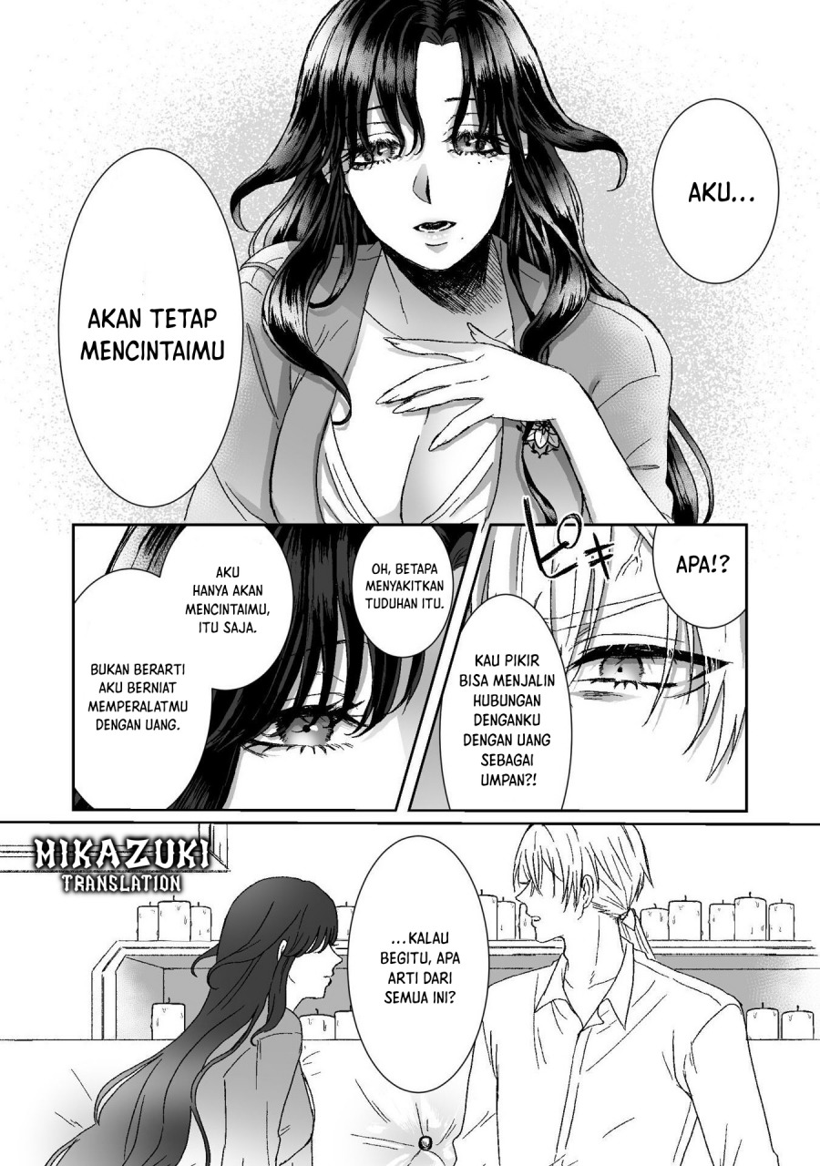 Watashi No Kawaii, Kawaisou Na Otto Chapter 02 page 52