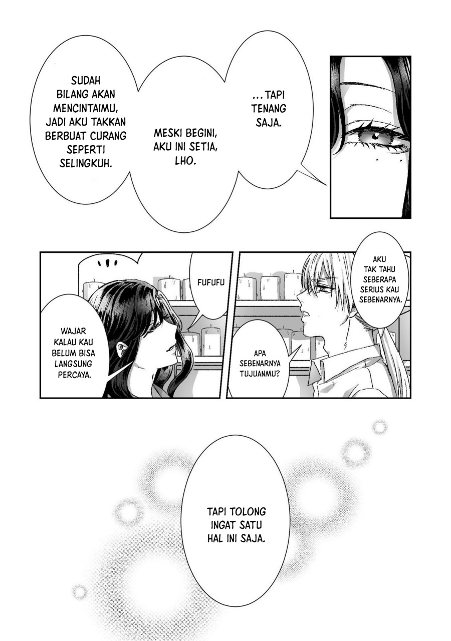 Watashi No Kawaii, Kawaisou Na Otto Chapter 02 page 60