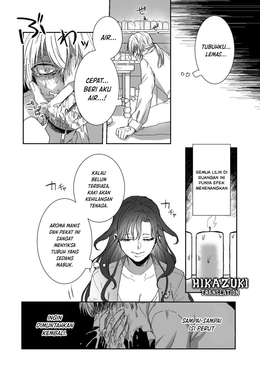 Watashi No Kawaii, Kawaisou Na Otto Chapter 02 page 72